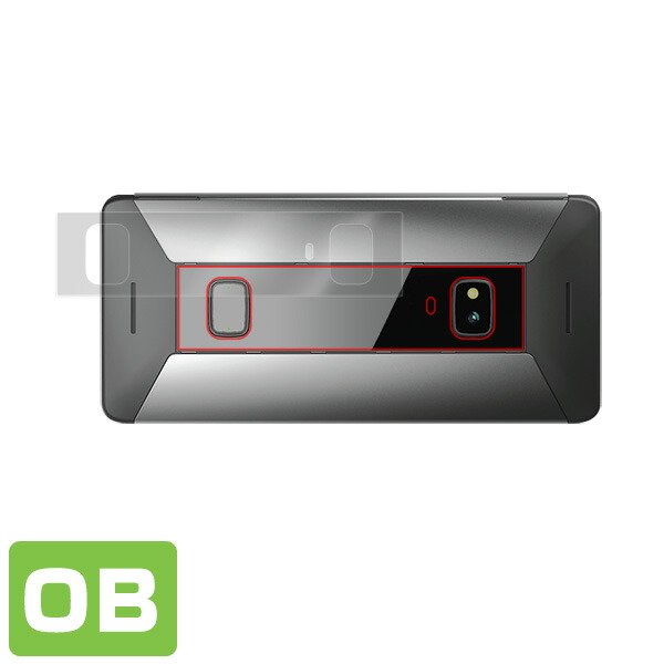 Cosmo Communicator 背面ディスプレイ用保護シート