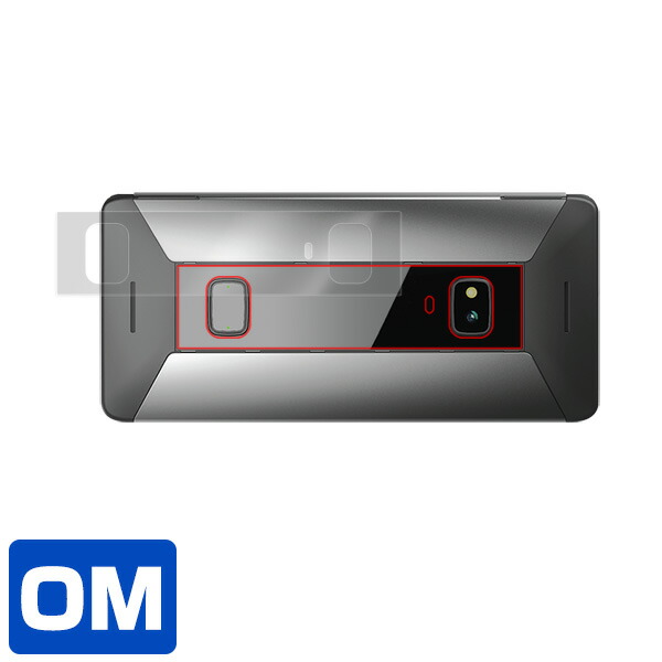 Cosmo Communicator 背面ディスプレイ用保護シート