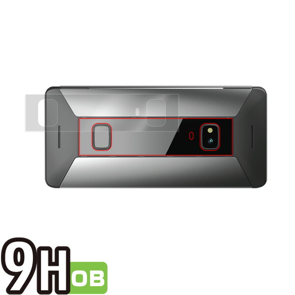 Cosmo Communicator 背面ディスプレイ用保護シート