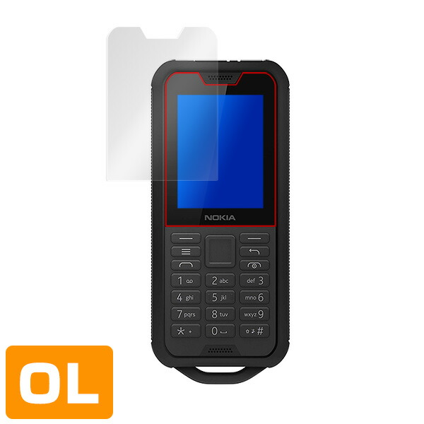 Nokia 800 Tough 液晶保護シート