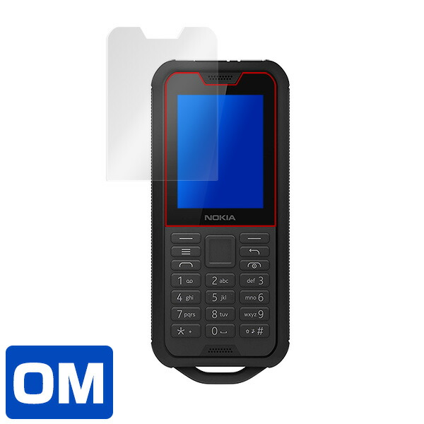 Nokia 800 Tough 液晶保護シート