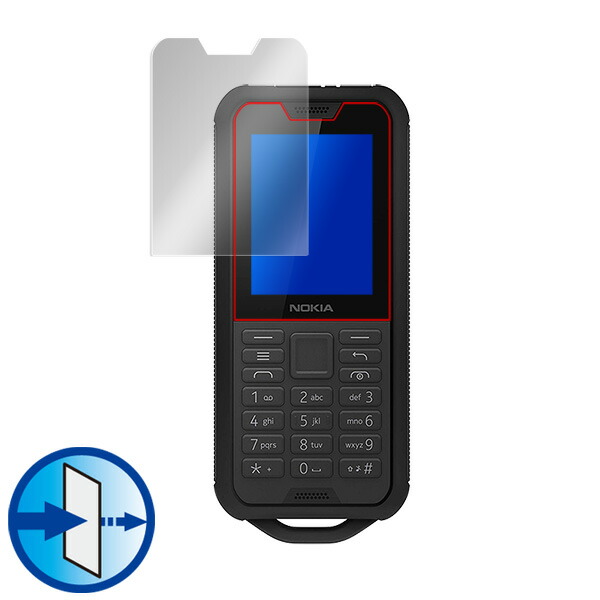 Nokia 800 Tough 液晶保護シート