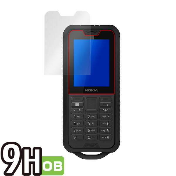 Nokia 800 Tough 液晶保護シート