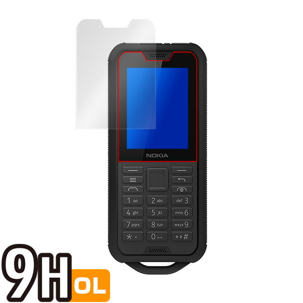 Nokia 800 Tough 液晶保護シート