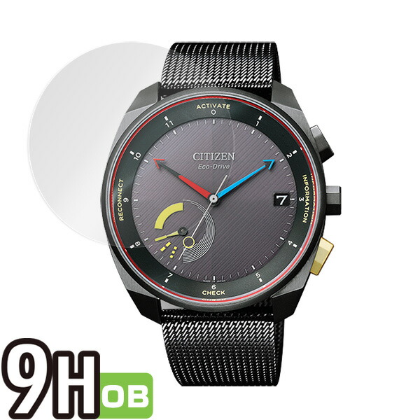 CITIZEN Eco-Drive Riiiver 液晶保護シート