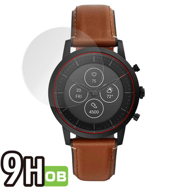 FOSSIL Hybrid HR 液晶保護シート