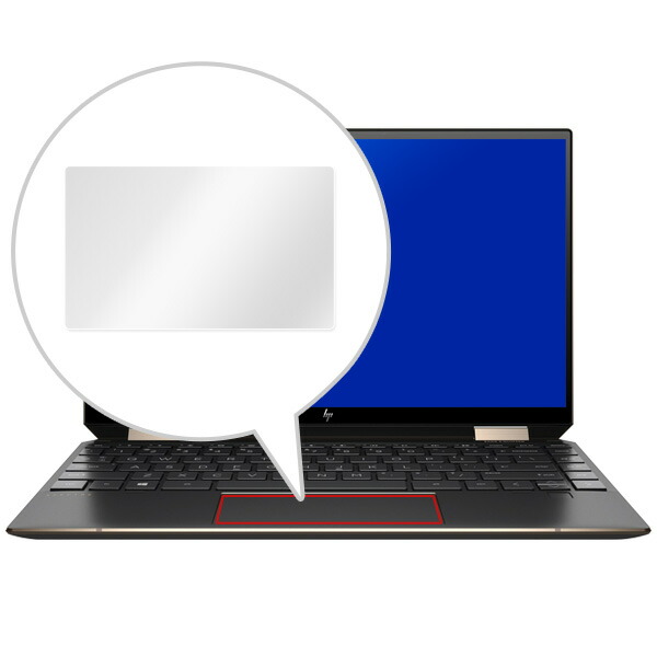 HP Spectre x360 13-aw0000 シリーズ トラックパッド保護シート