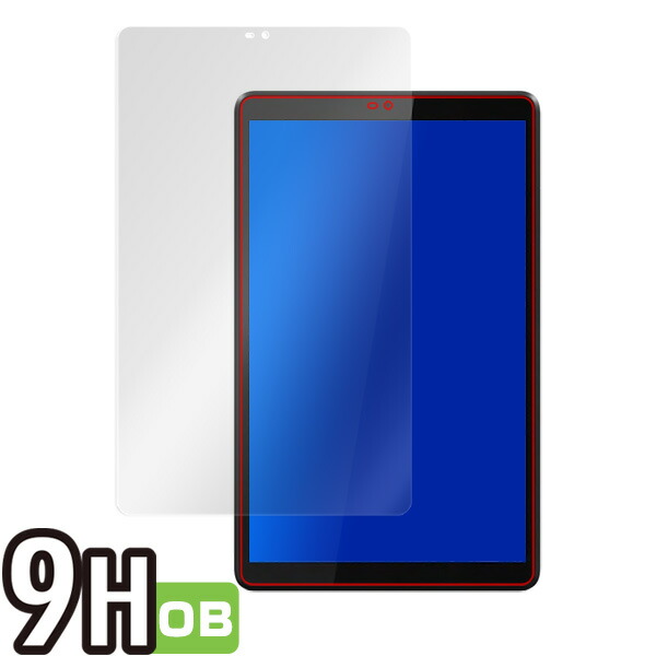 Lenovo Tab M8 液晶保護シート