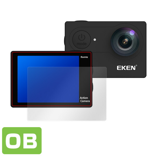 EKEN H9R 液晶保護シート