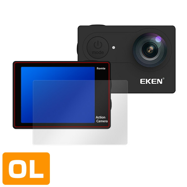 EKEN H9R 液晶保護シート