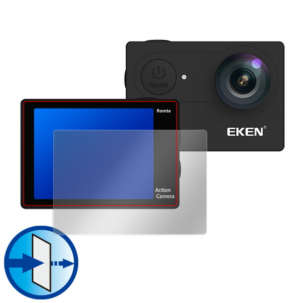 EKEN H9R 液晶保護シート