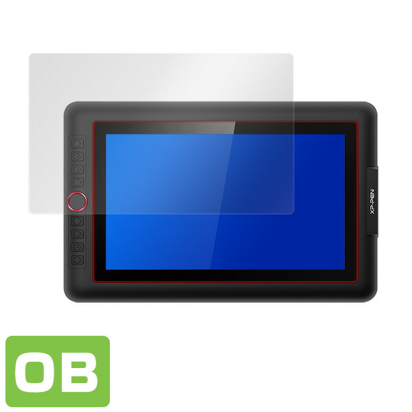 XP-PEN Artist 13.3PRO 液晶保護シート