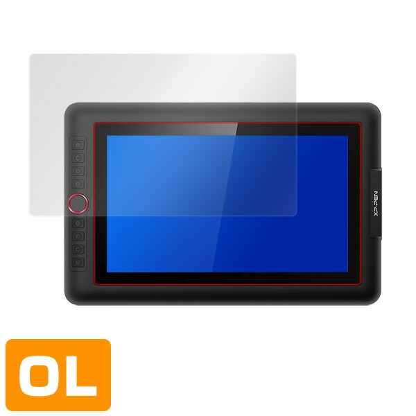 XP-PEN Artist 13.3PRO 液晶保護シート