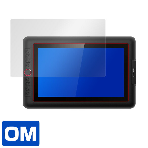 XP-PEN Artist 13.3PRO 液晶保護シート