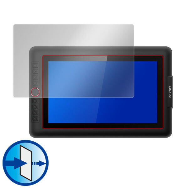 XP-PEN Artist 13.3PRO 液晶保護シート