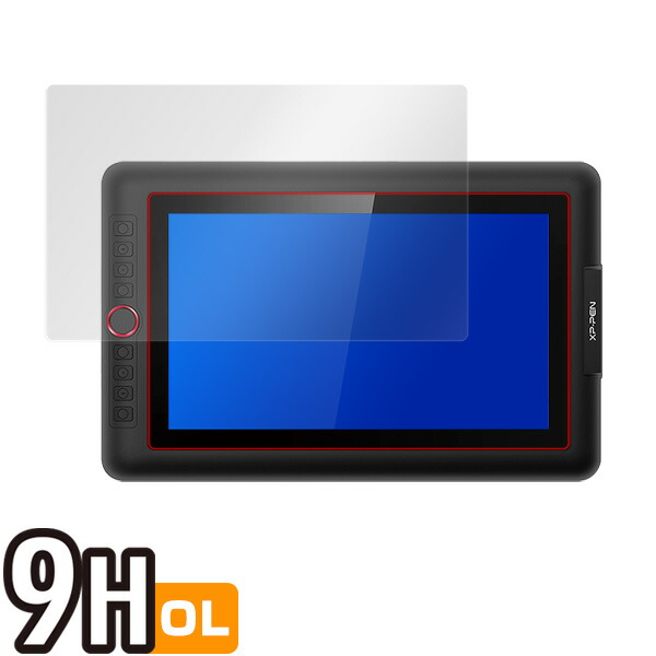 XP-PEN Artist 13.3PRO 液晶保護シート