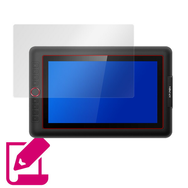 XP-PEN Artist 13.3PRO 液晶保護シート