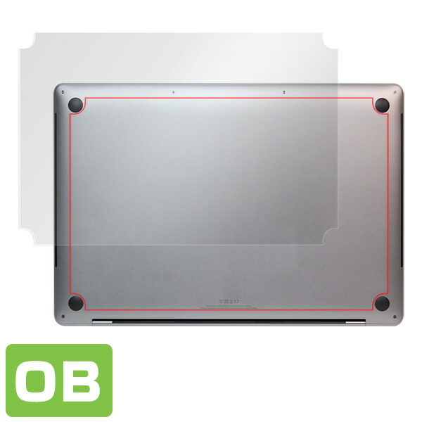 MacBook Pro 16インチモデル 裏面用保護シート