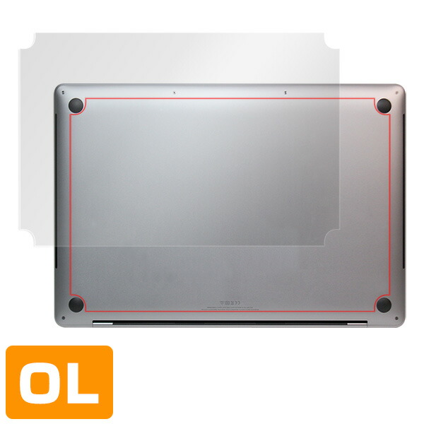 MacBook Pro 16インチモデル 裏面用保護シート