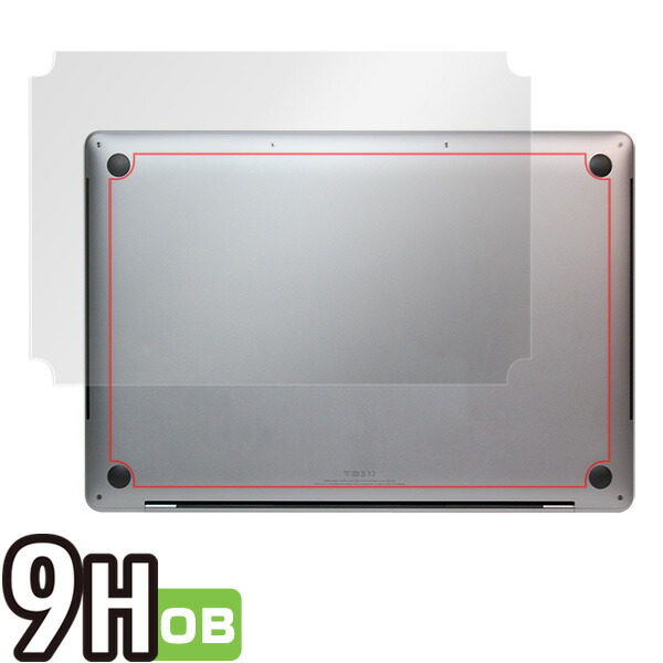 MacBook Pro 16インチモデル 裏面用保護シート