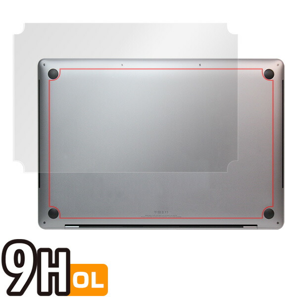 MacBook Pro 16インチモデル 裏面用保護シート