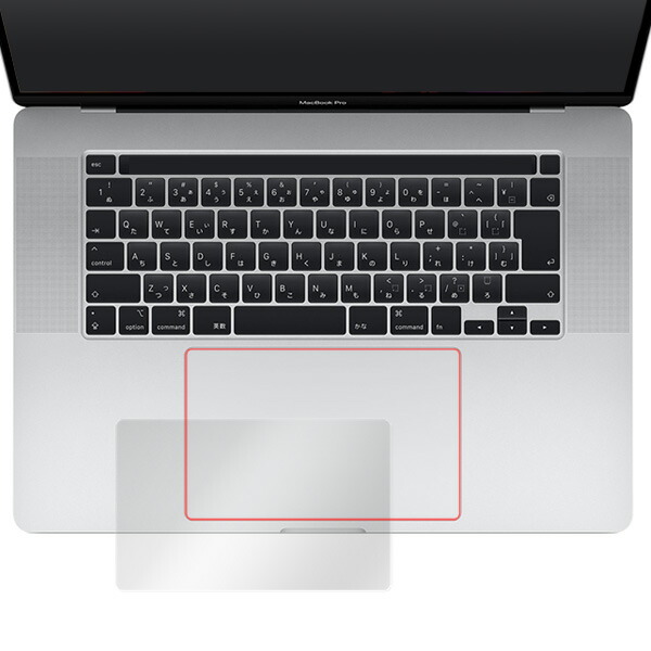 MacBook Pro 16インチモデル トラックパッド保護シート