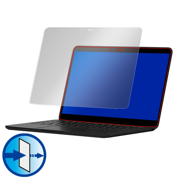 Pixelbook Go 液晶保護シート