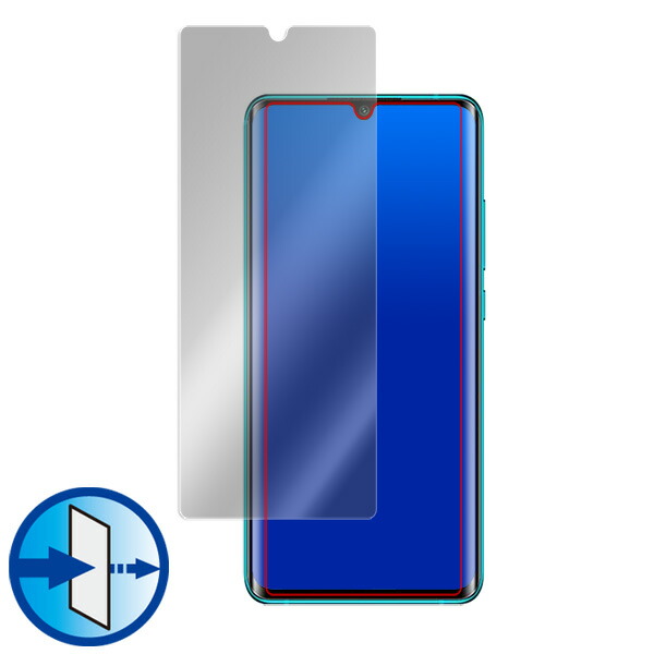Xiaomi Mi Note 10 液晶保護シート