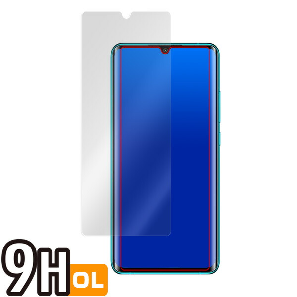 Xiaomi Mi Note 10 液晶保護シート