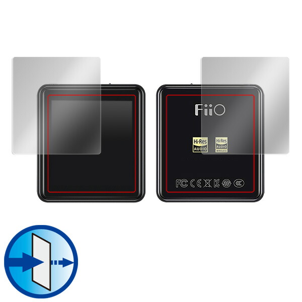 Fiio M5 表面・背面セット 保護シート