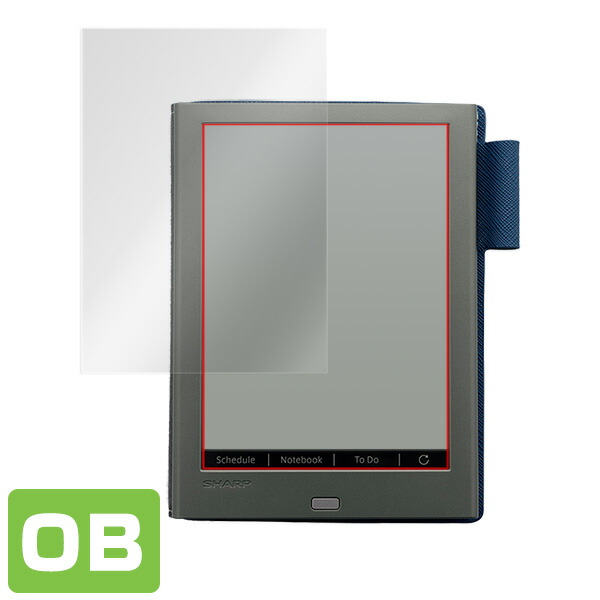 シャープ 電子ノート WG-PN1 液晶保護シート