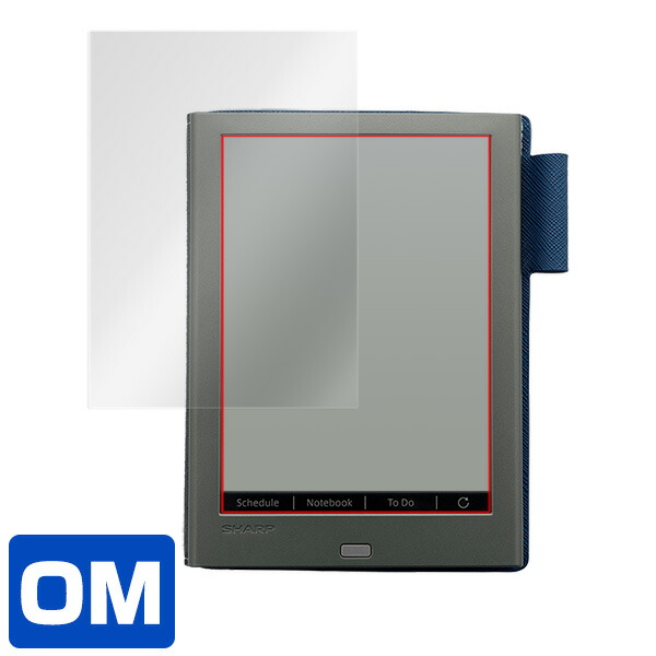 シャープ 電子ノート WG-PN1 液晶保護シート