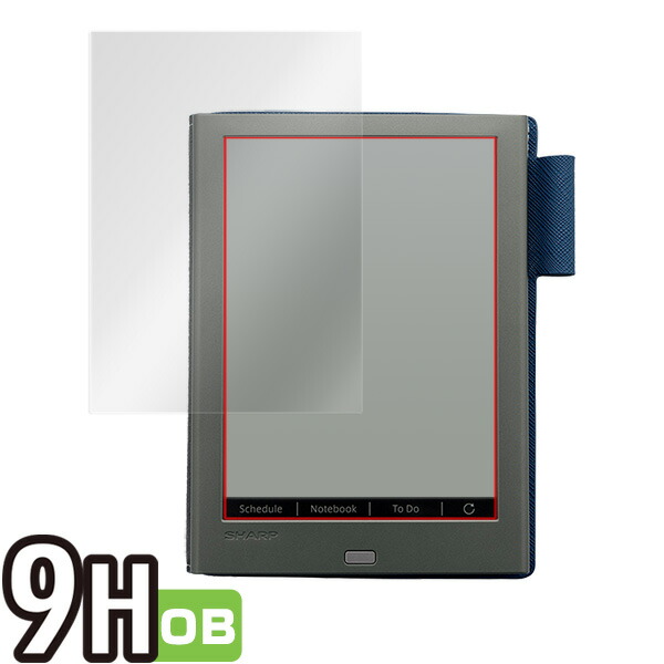 シャープ 電子ノート WG-PN1 液晶保護シート