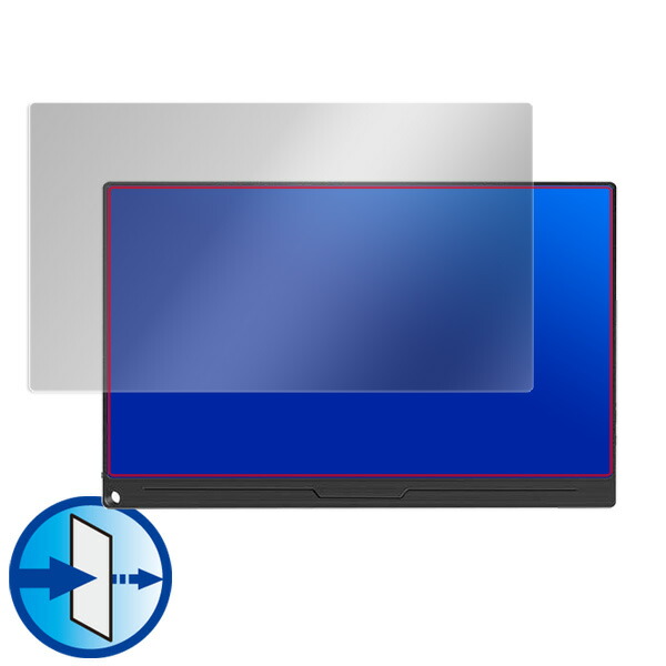 モバイルモニター EVICIV 15.6インチ EVC-1506 液晶保護シート