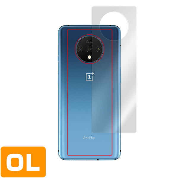 OnePlus 7T 背面用保護シート