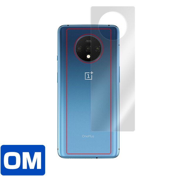 OnePlus 7T 背面用保護シート