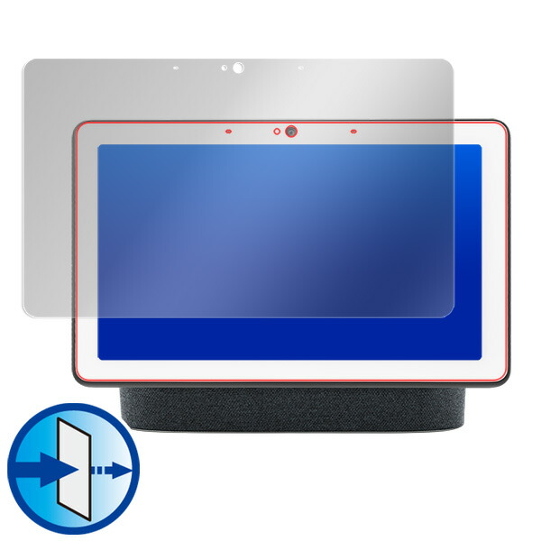 Google Nest Hub Max 液晶保護シート
