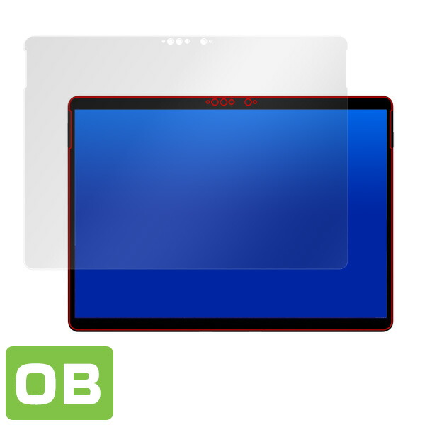 Surface Pro X 液晶保護シート