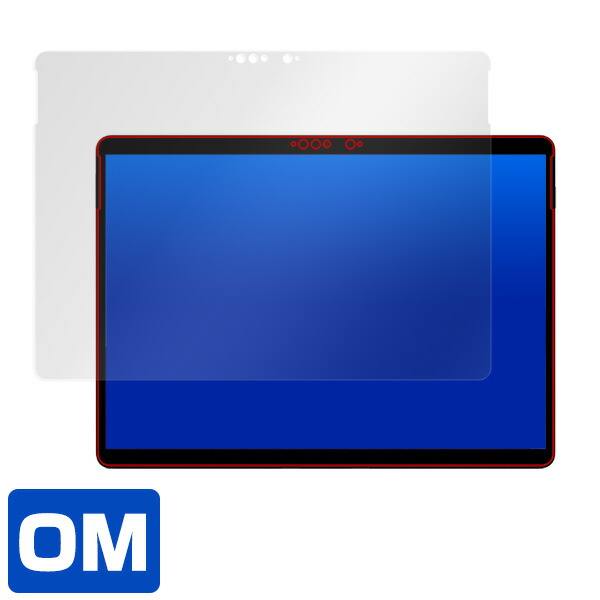 Surface Pro X 液晶保護シート