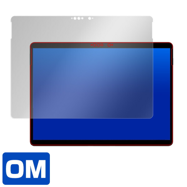 Surface Pro X 液晶保護シート