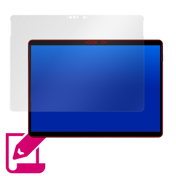 Surface Pro X 液晶保護シート