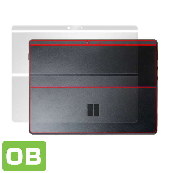 Surface Pro X 背面用保護シート