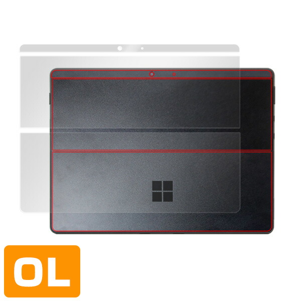 Surface Pro X 背面用保護シート