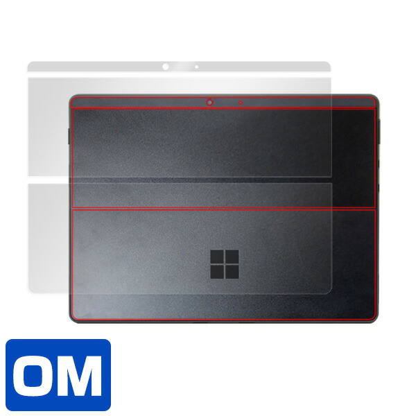 Surface Pro X 背面用保護シート