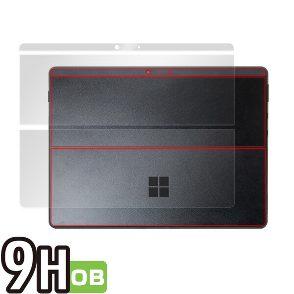 Surface Pro X 背面用保護シート