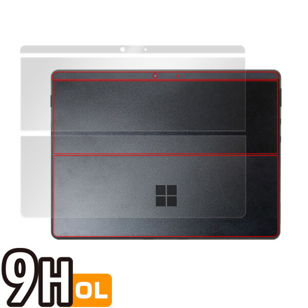 Surface Pro X 背面用保護シート