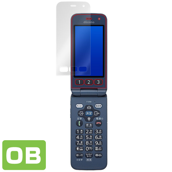 らくらくホン F-01M 表面用保護シート