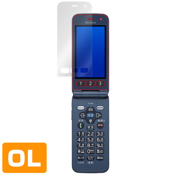 らくらくホン F-01M 液晶保護シート