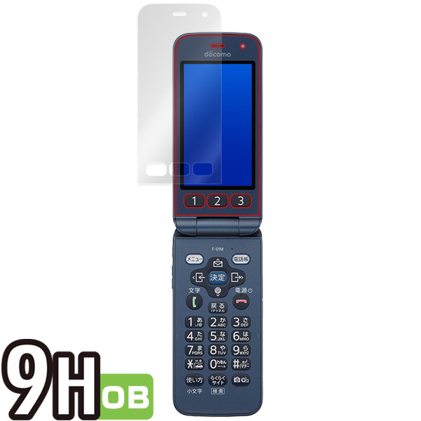 らくらくホン F-01M 液晶保護シート