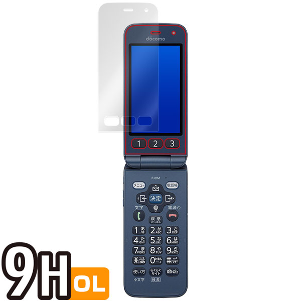 らくらくホン F-01M 液晶保護シート